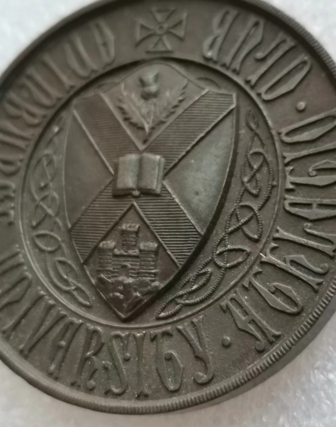 瓶子🏺第45期拍卖会 英国1885年实发巴丁堡大学学院英里平跑比赛铜章