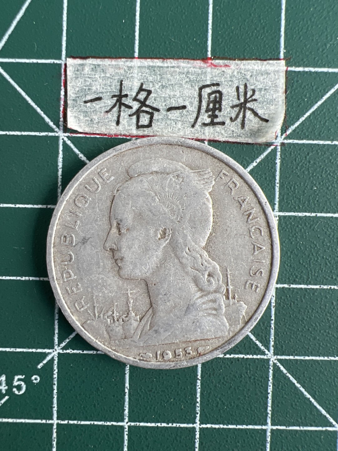 泡泡堂第三十二期  世界硬币纪念章专场（无押金，无佣金，捡漏，全场20包邮，偏远地区除外） 法属马达加斯加5法1953年