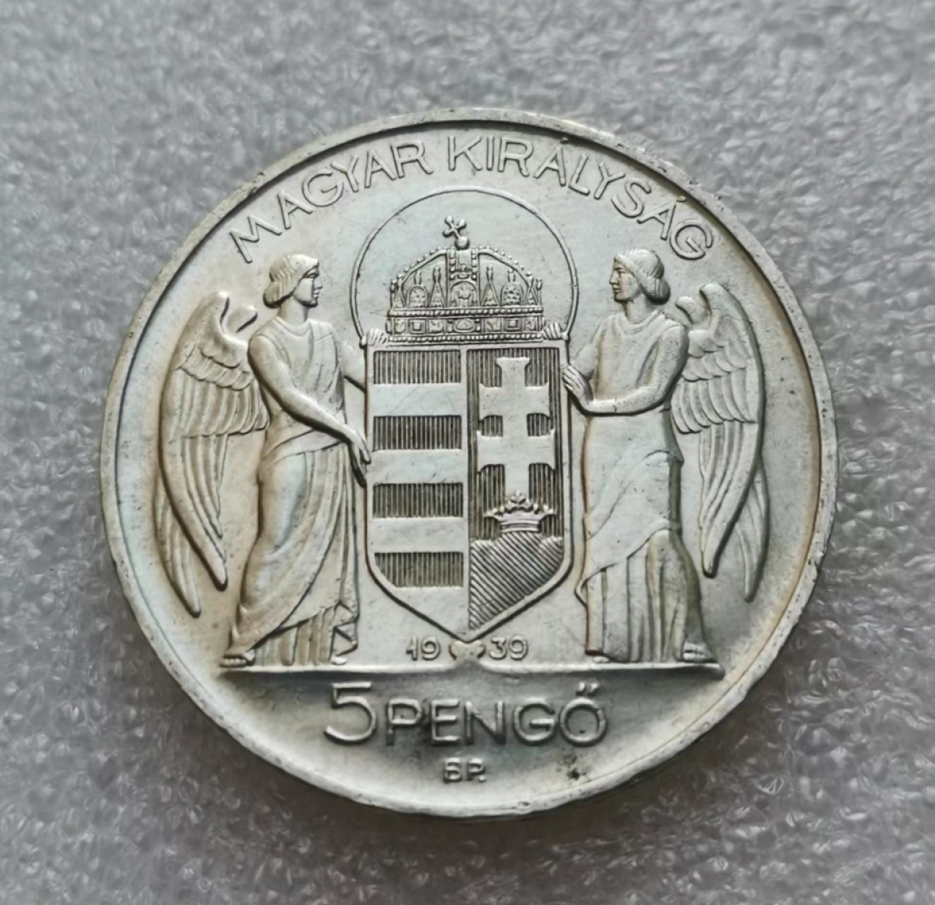 瓶子🏺第45期拍卖会 匈牙利1939年摄政王5潘果大银币