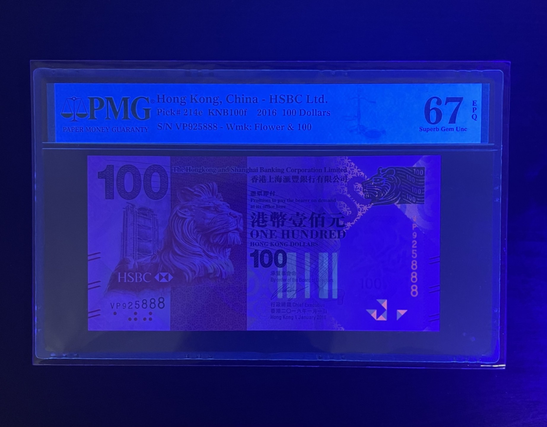 【丑猫0911】今晚7点整，自动快拍 16年汇丰100(尾888)