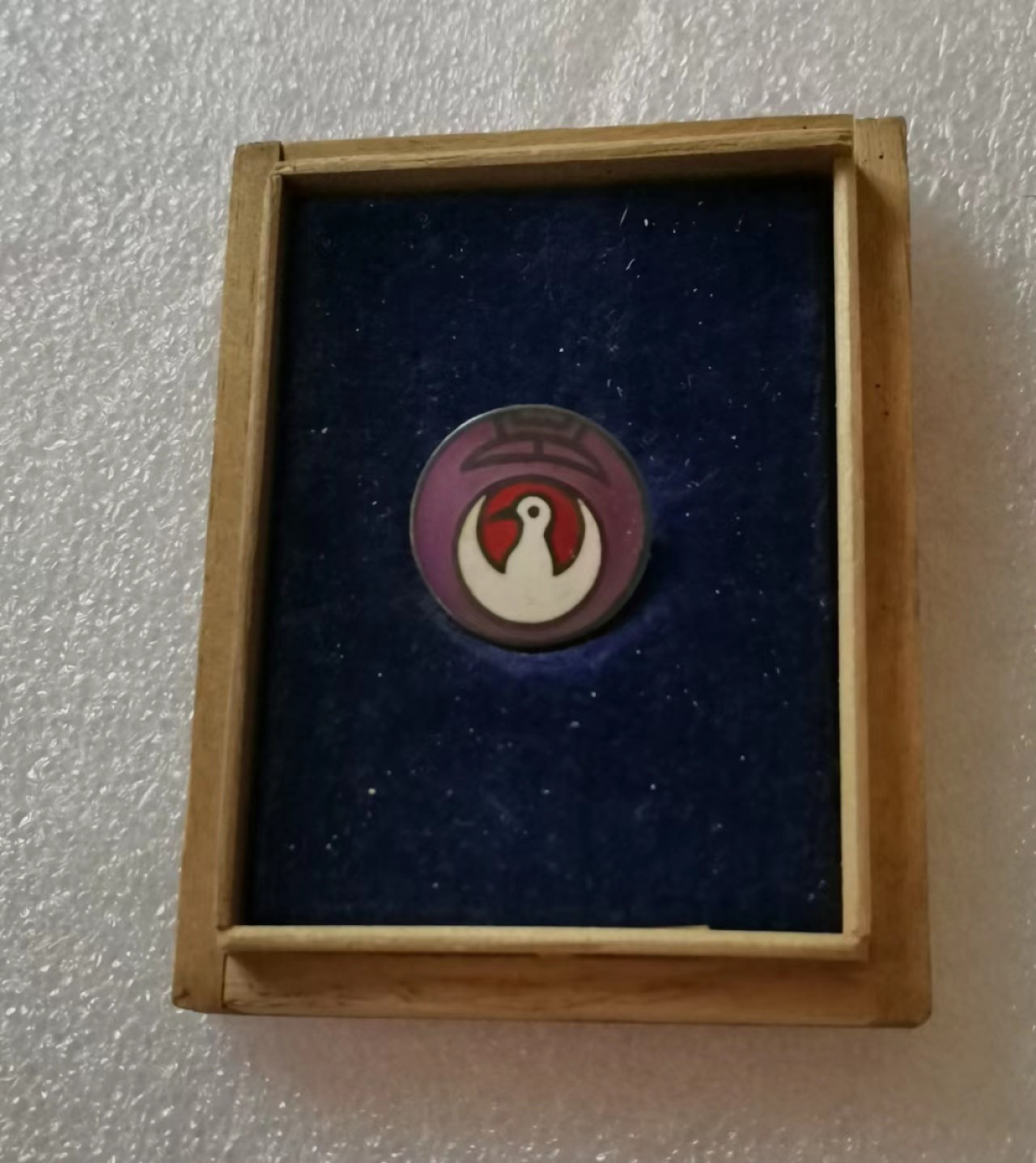 瓶子🏺第45期拍卖会 日本昭和时期军人友乡会银章