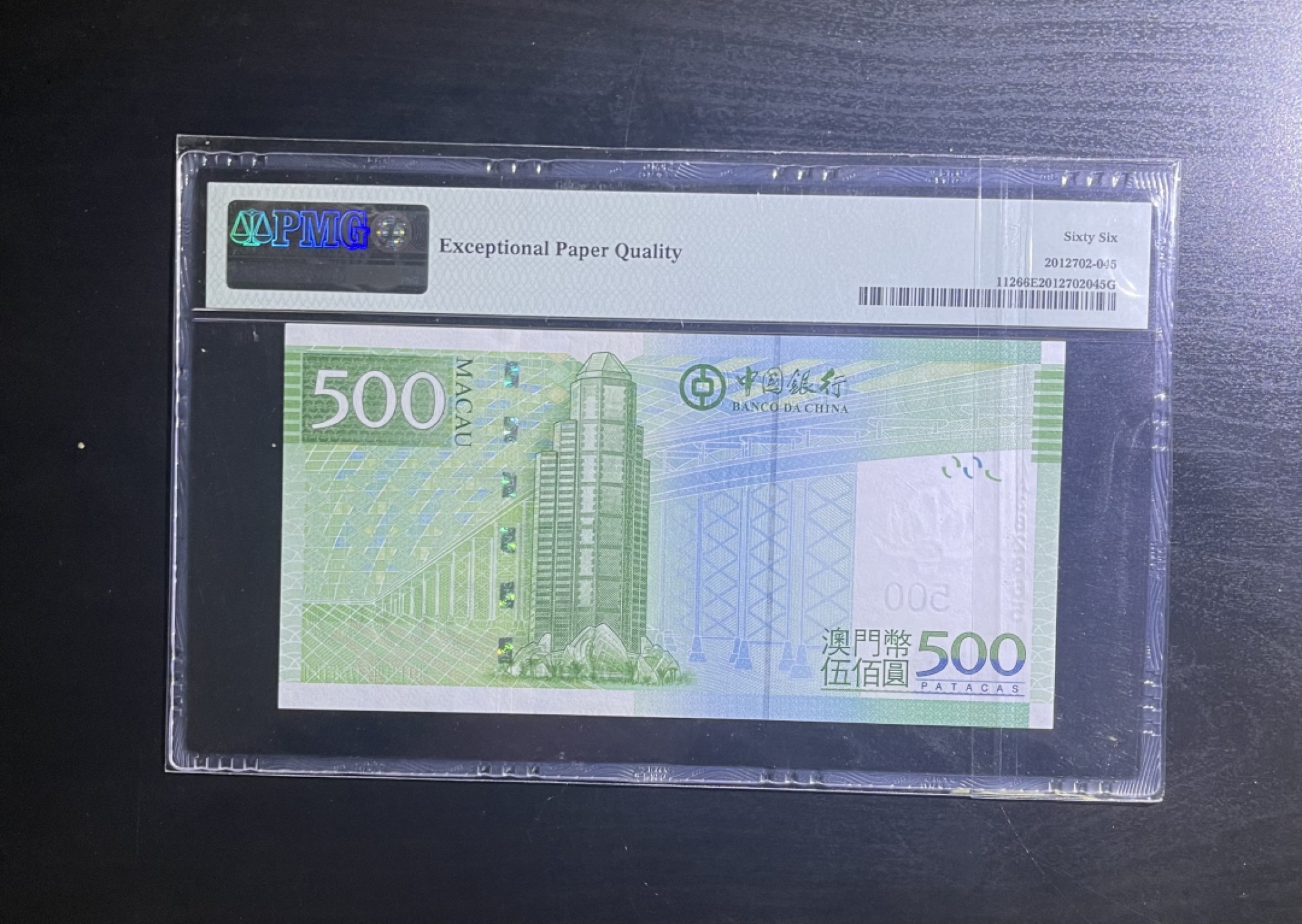 【丑猫0709】今晚7点整 13年澳门中银500AA(无47)