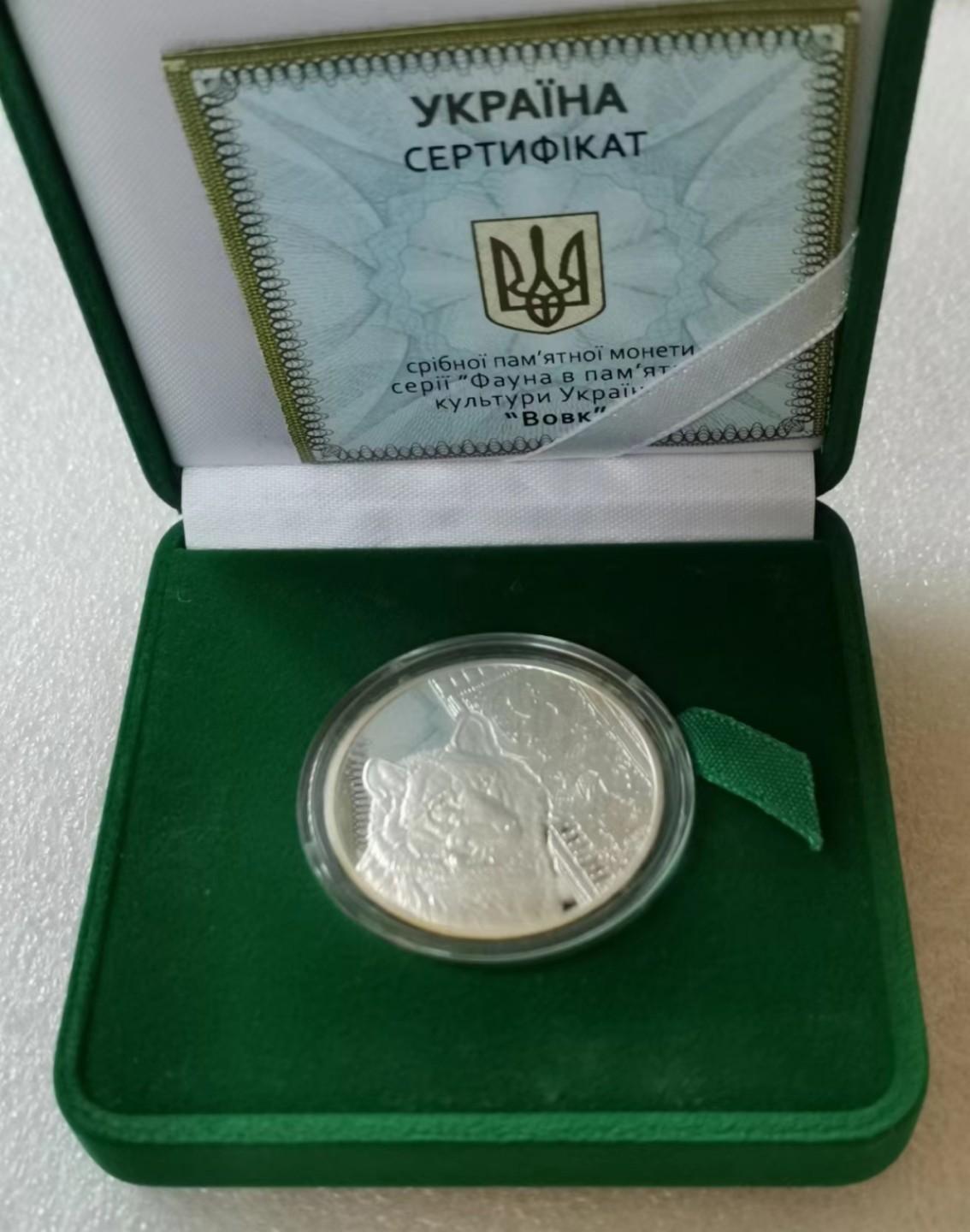 瓶子🏺第45期拍卖会 乌克兰2016年珍稀动物狼系精制银币（盒证）