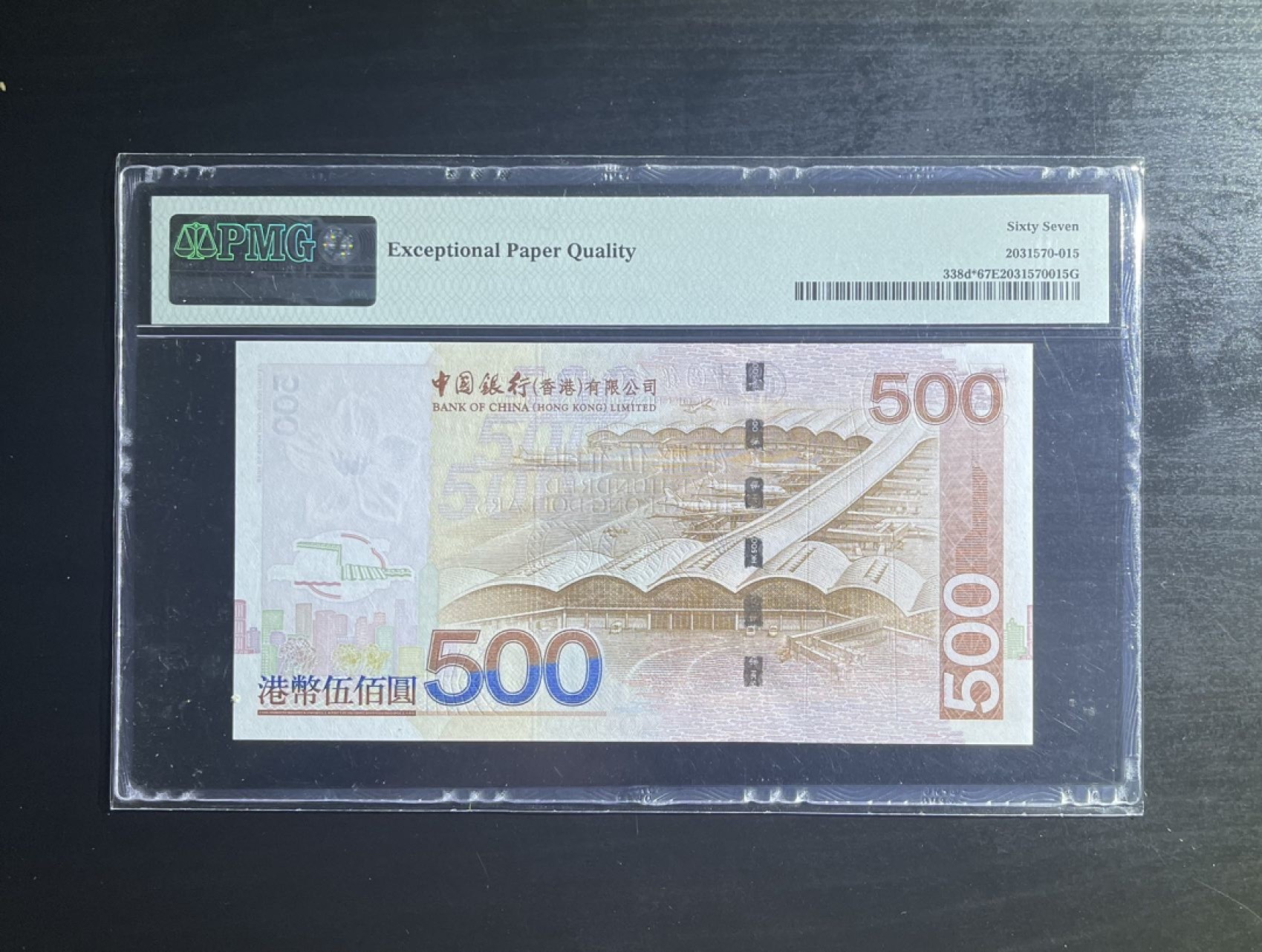 【丑猫0709】今晚7点整 07年中银500ZZ*补号(高分)