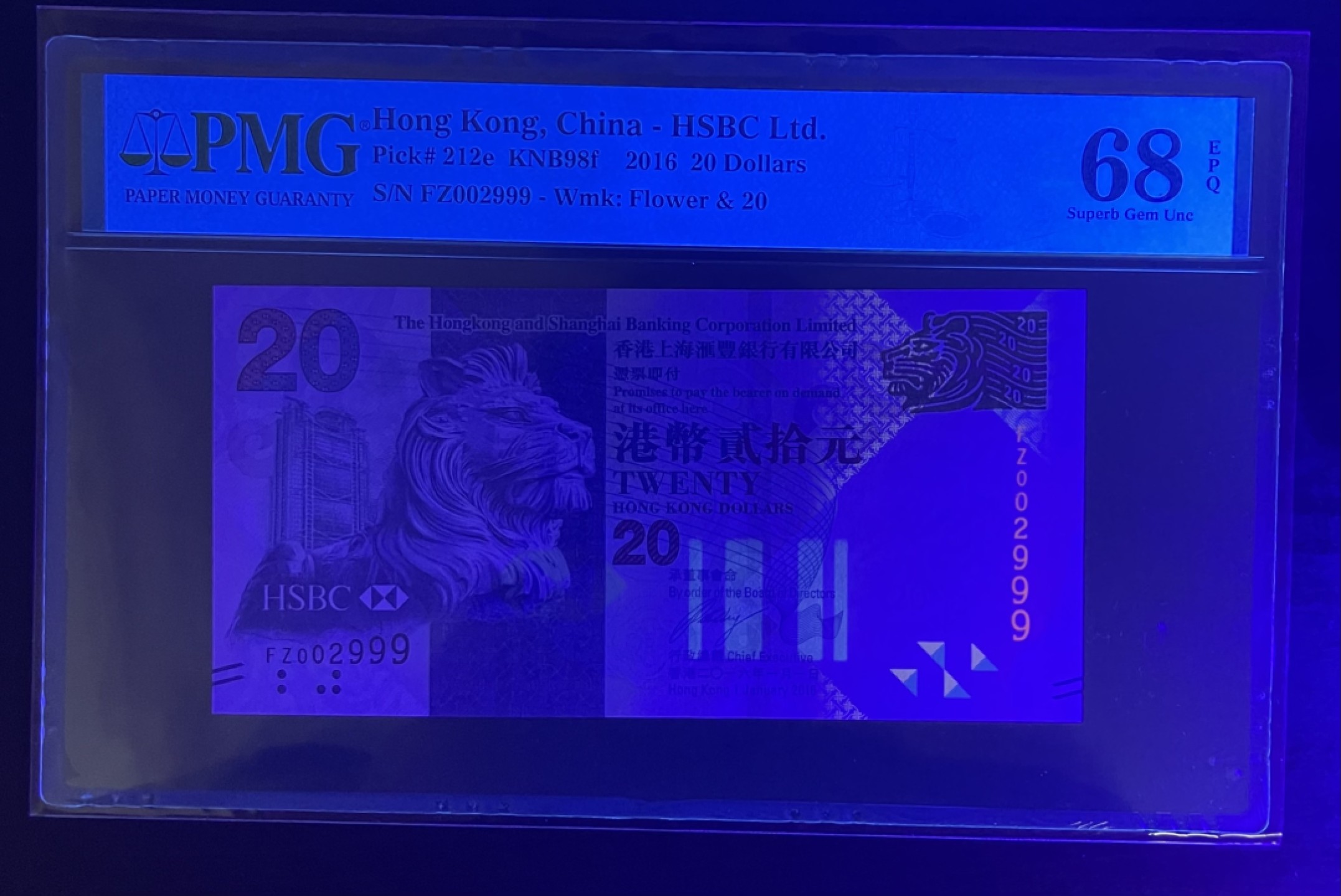 【丑猫0709】今晚7点整 16年汇丰20侧狮FZ002999