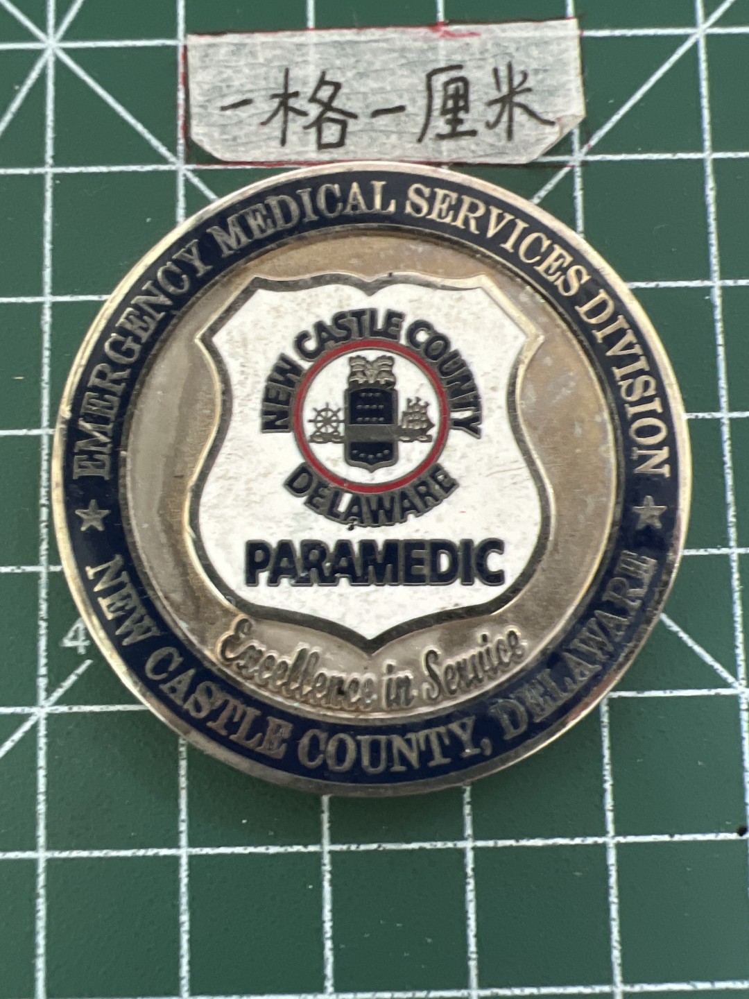 泡泡堂第三十五期  世界硬币纪念章专场（无押金，无佣金，捡漏，全场20包邮，偏远地区除外） 纪念章二十一