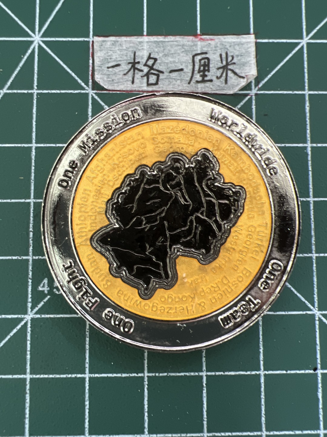 泡泡堂第三十五期  世界硬币纪念章专场（无押金，无佣金，捡漏，全场20包邮，偏远地区除外） 纪念章二十三