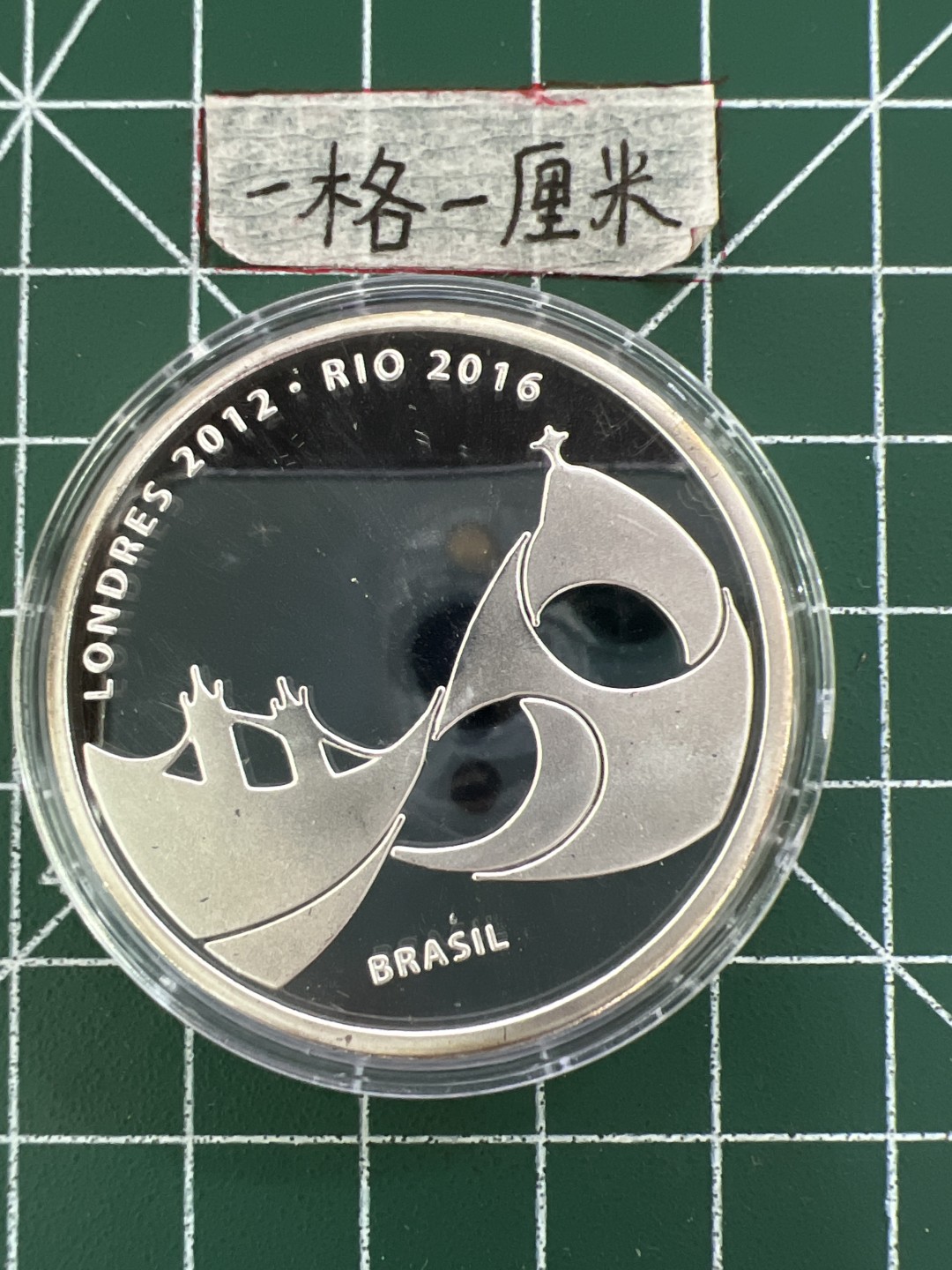 泡泡堂第二十二期  世界硬币纪念章专场（全场20包邮） 纪念章一