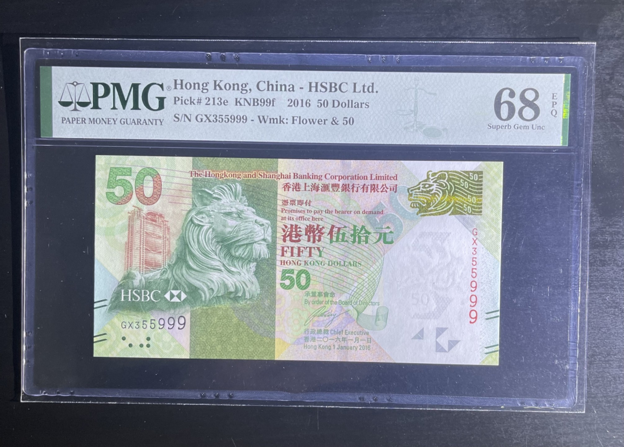 【丑猫0709】今晚7点整 16年汇丰50侧狮GX355999