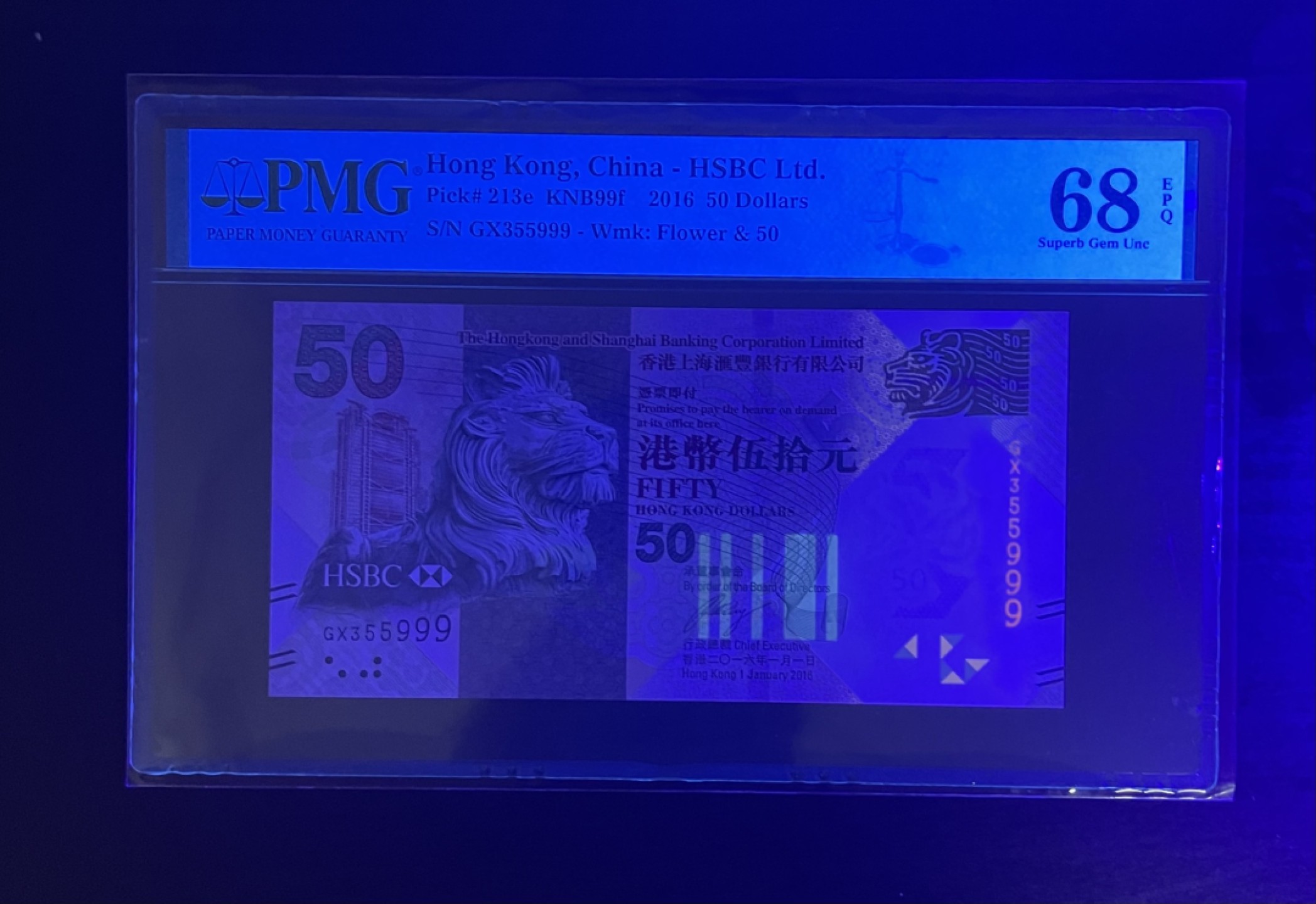 【丑猫0709】今晚7点整 16年汇丰50侧狮GX355999