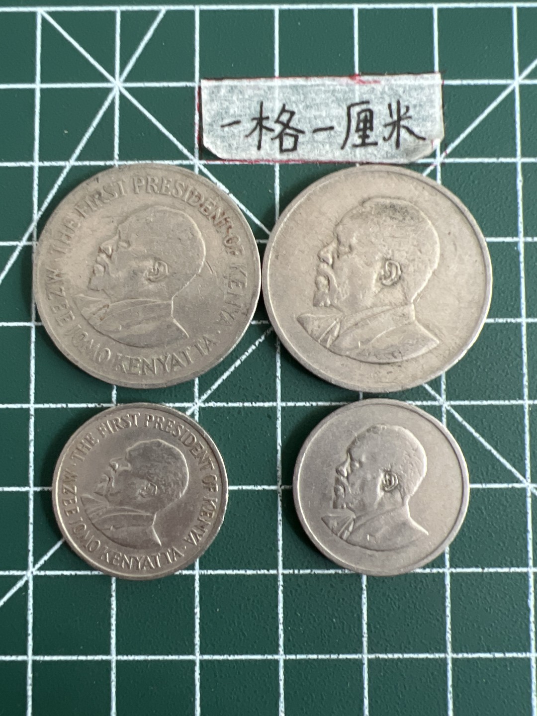 泡泡堂第三十五期  世界硬币纪念章专场（无押金，无佣金，捡漏，全场20包邮，偏远地区除外） 肯尼亚老版四个