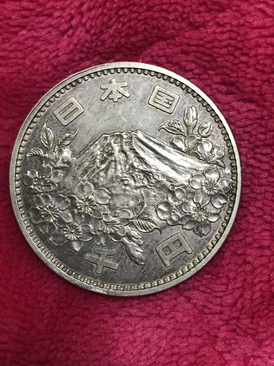 缤纷开心拍540期 1964年奥运会纪念银币一枚，包真