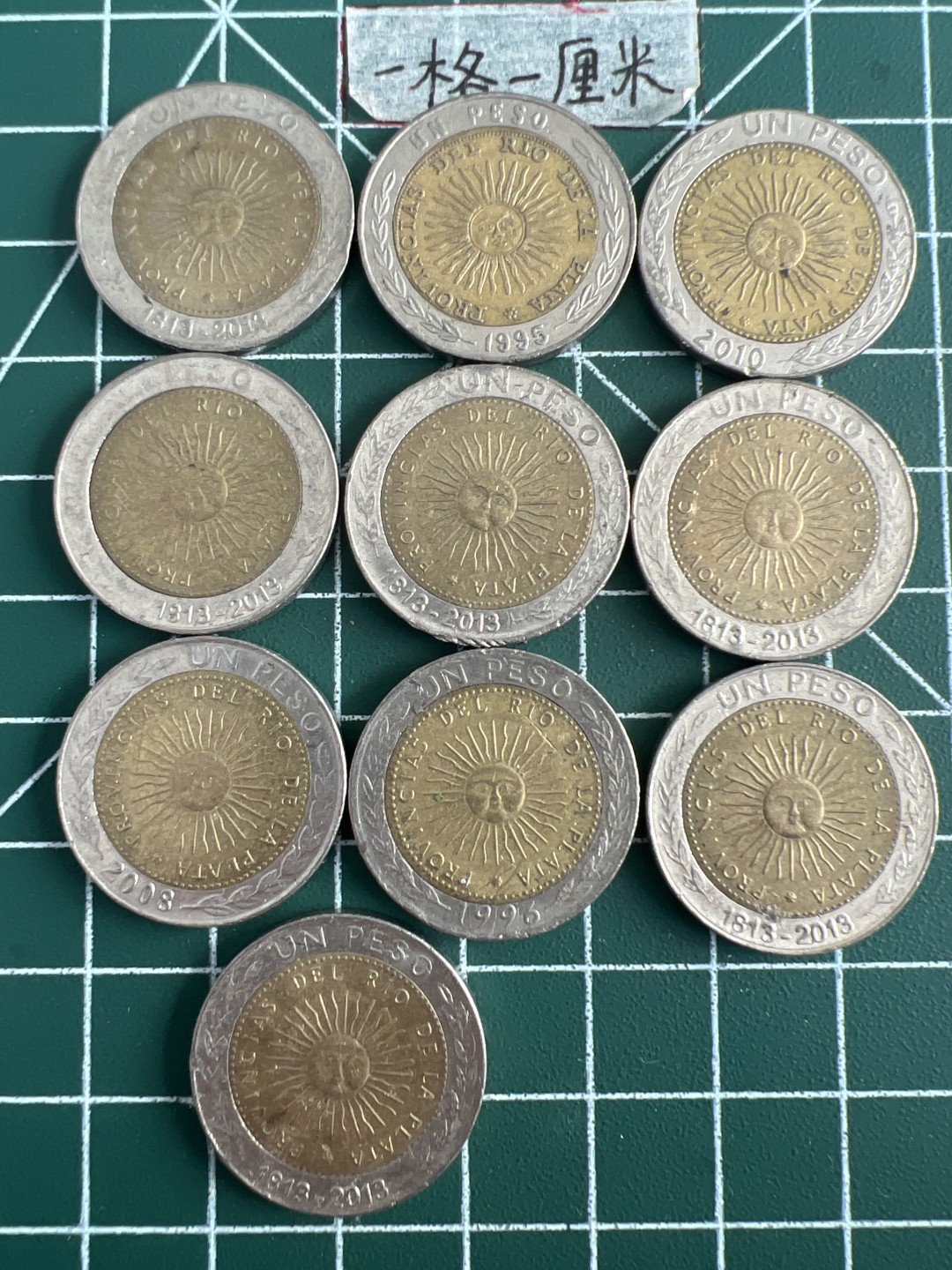 泡泡堂第二十二期  世界硬币纪念章专场（全场20包邮） 阿根廷一皮索十个