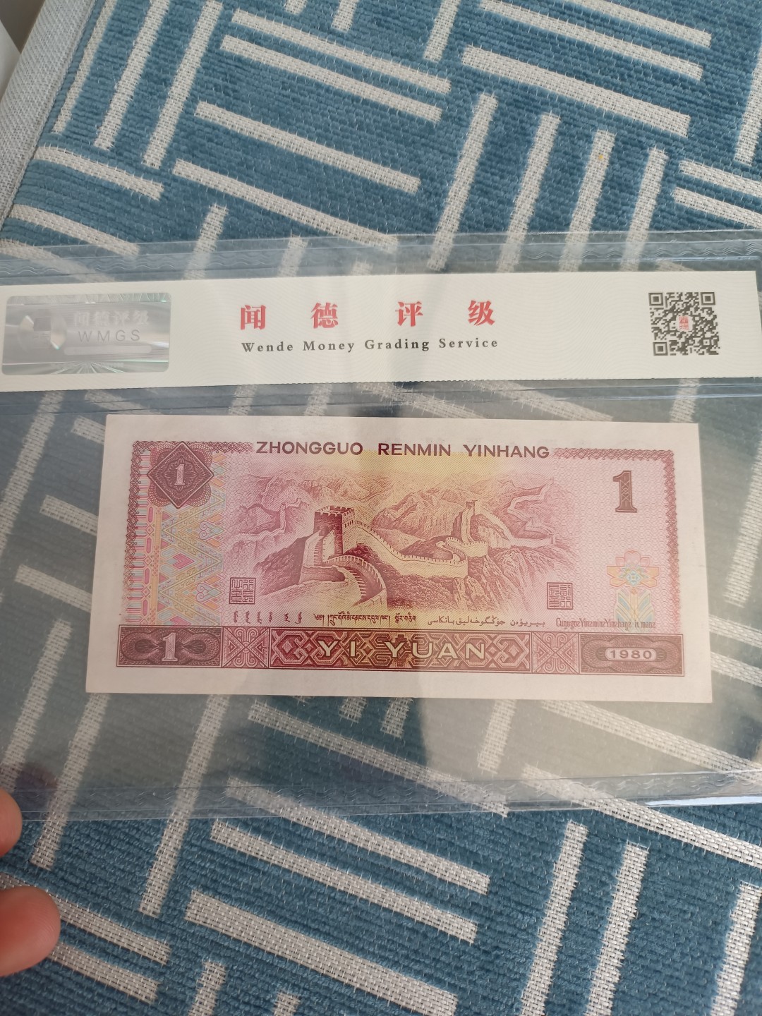 801蓝冠二张评级币