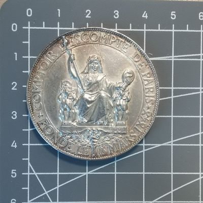 🌞奇货可居🌞 第十四场 欧洲章牌专场 【七月盛夏】 - 巴黎贴现银行创办纪念银章