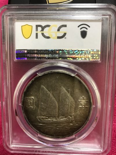 缤纷开心拍540期 23年船，货找有缘人