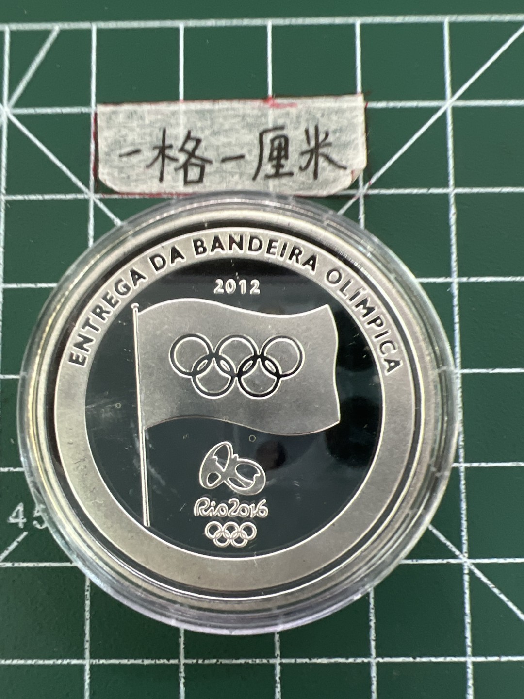 泡泡堂第二十二期  世界硬币纪念章专场（全场20包邮） 纪念章一