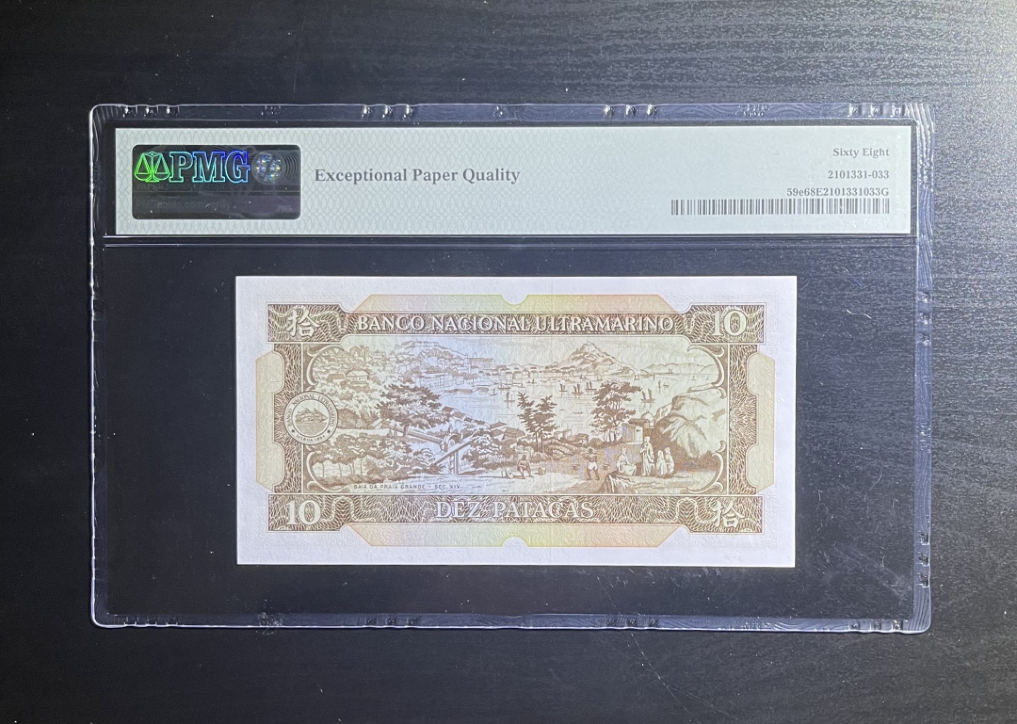 【丑猫0709】今晚7点整 84年澳门10无47【冠军分】