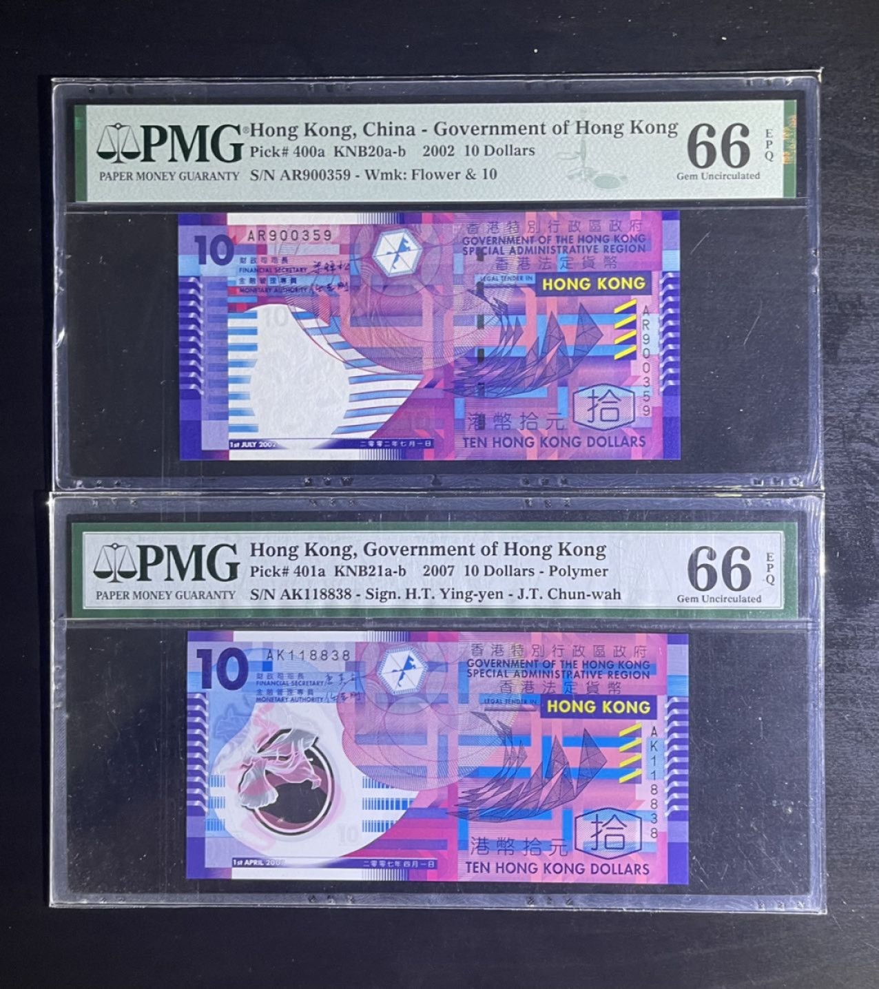 【丑猫0709】今晚7点整 02/07年香港首发纸/塑钞一对(无47)