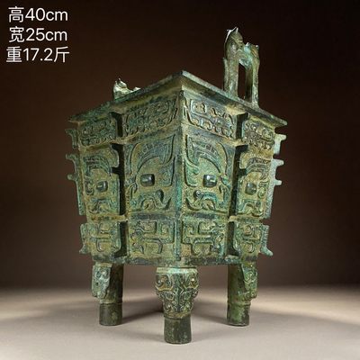 旧藏一商青铜器“兽面纹方鼎” - 旧藏一商青铜器“兽面纹方鼎”