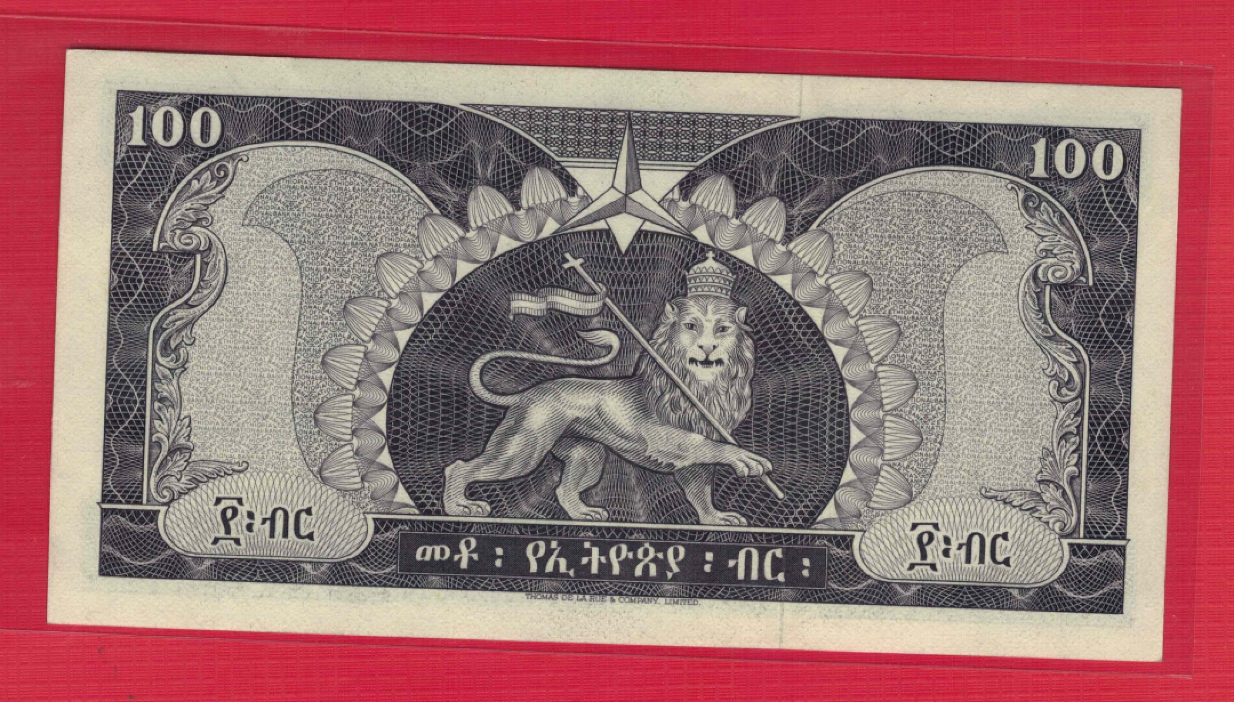 埃塞俄比亚1966年100元 P-29a 双尾 非洲纸币 实物图 UNC