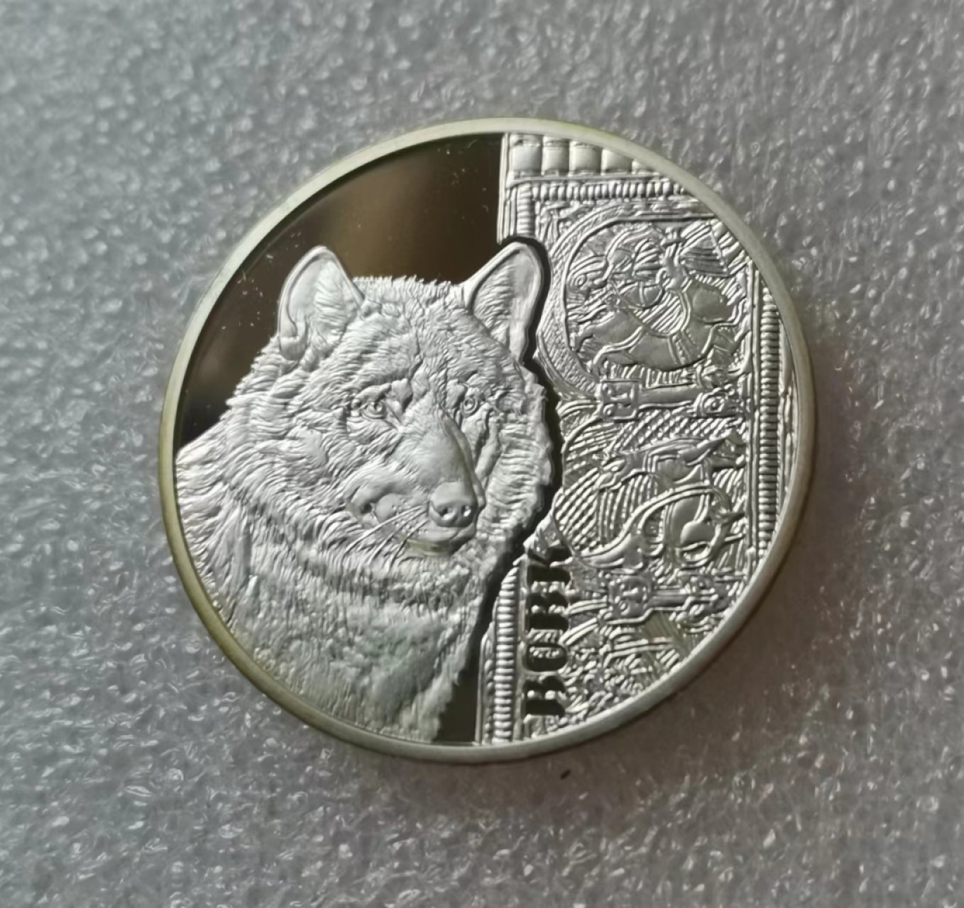 瓶子🏺第45期拍卖会 乌克兰2016年珍稀动物狼系精制银币（盒证）