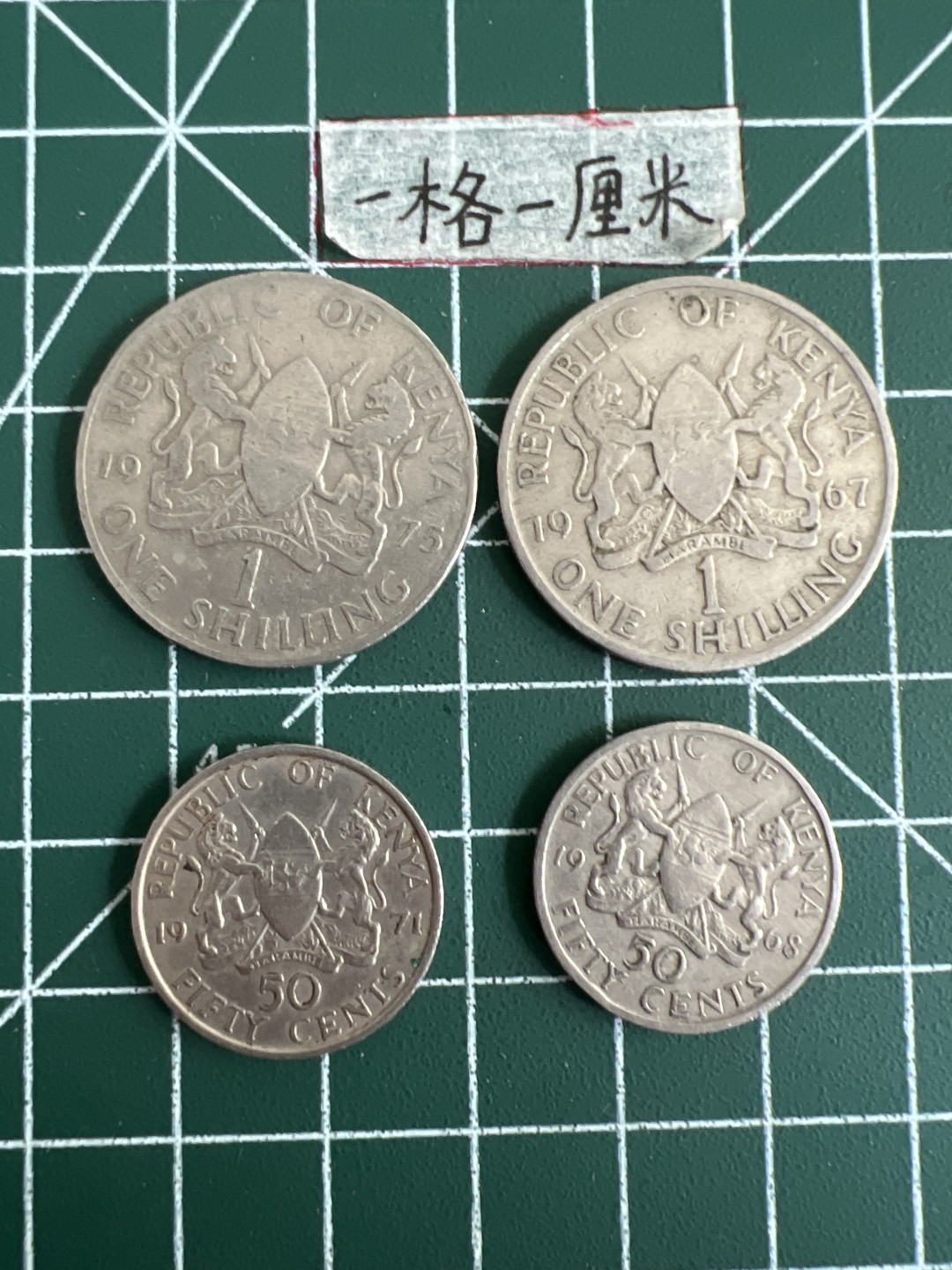 泡泡堂第三十五期  世界硬币纪念章专场（无押金，无佣金，捡漏，全场20包邮，偏远地区除外） 肯尼亚老版四个