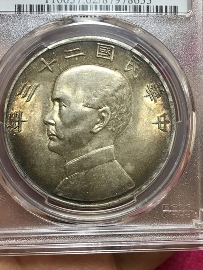 缤纷开心拍540期 23年船，货找有缘人