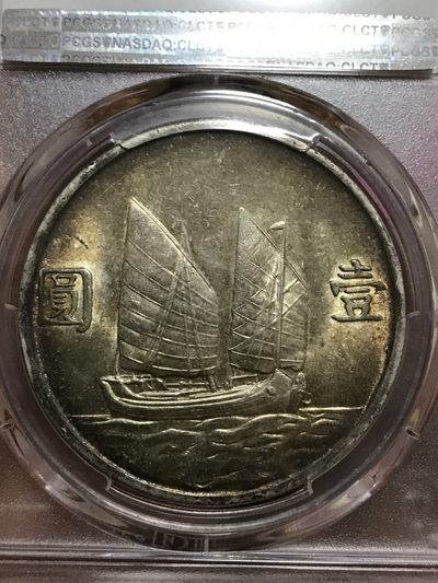 缤纷开心拍540期 23年船，货找有缘人