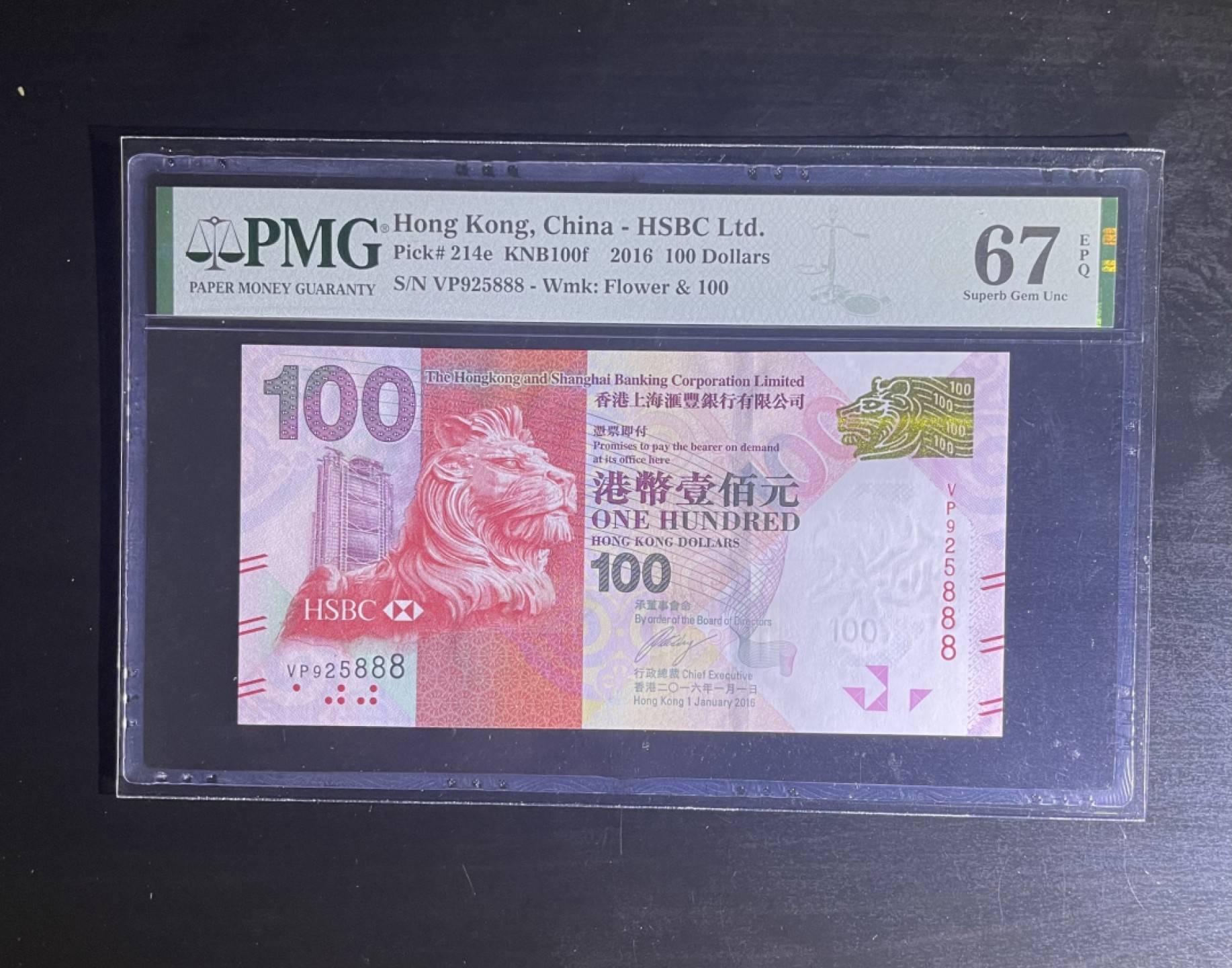 【丑猫0911】今晚7点整，自动快拍 16年汇丰100(尾888)