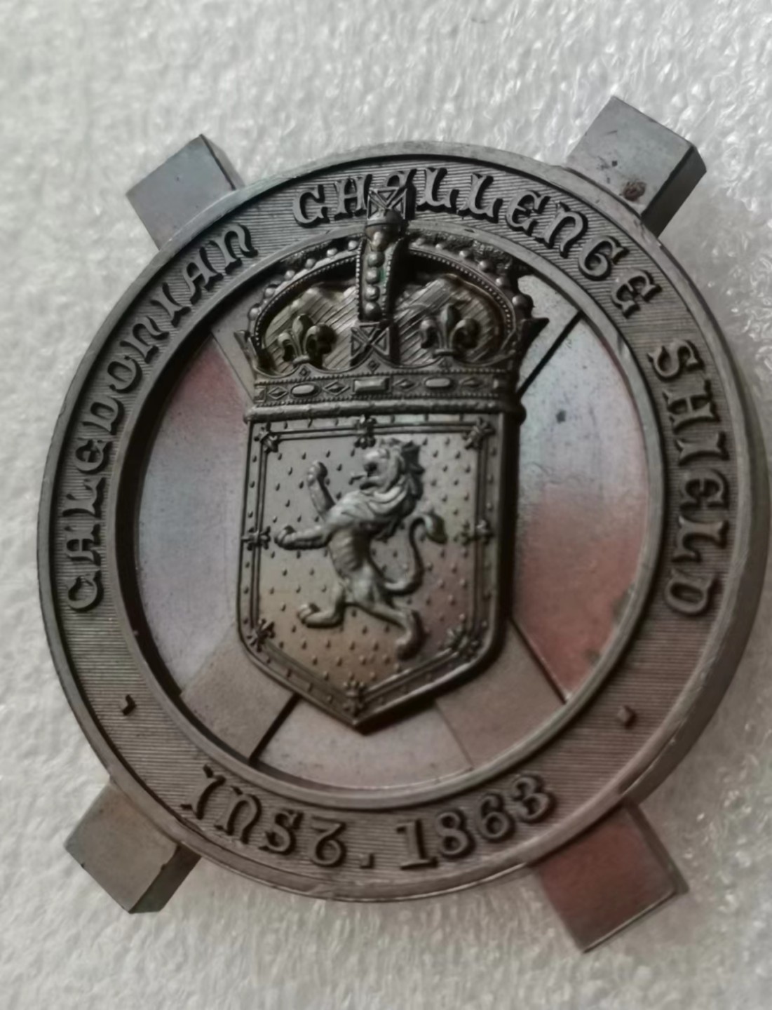 瓶子🏺第45期拍卖会 英国1861-1863年爱丁堡来复枪比赛纪念铜章