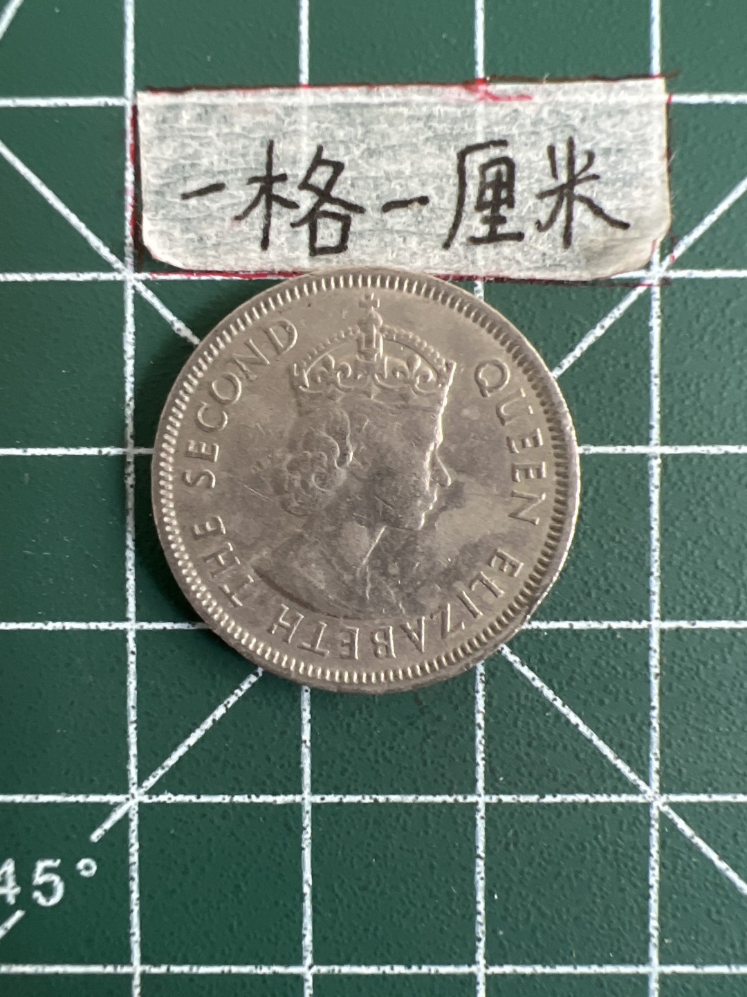 泡泡堂第三十五期  世界硬币纪念章专场（无押金，无佣金，捡漏，全场20包邮，偏远地区除外） 香港1965年五毫