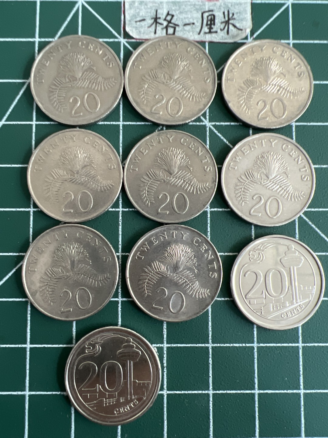 泡泡堂第三十五期  世界硬币纪念章专场（无押金，无佣金，捡漏，全场20包邮，偏远地区除外） 新加坡20分十个