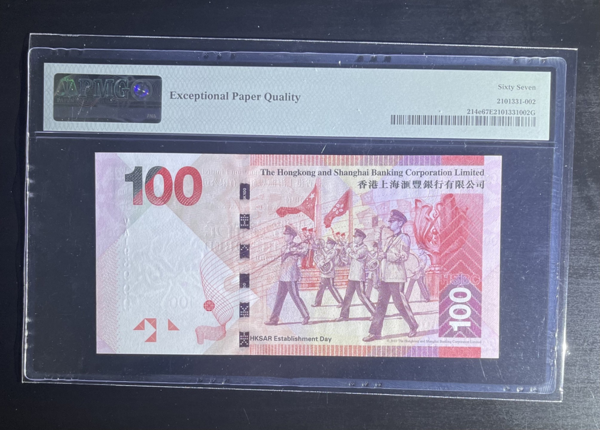 【丑猫0709】今晚7点整 16年汇丰100侧狮VA193999