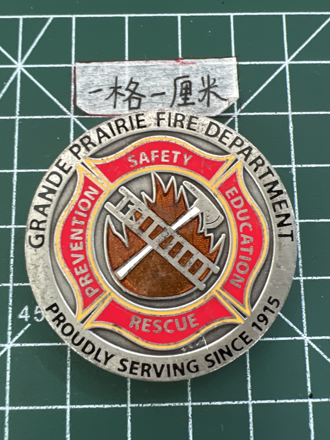 泡泡堂第二十二期  世界硬币纪念章专场（全场20包邮） 纪念章十八