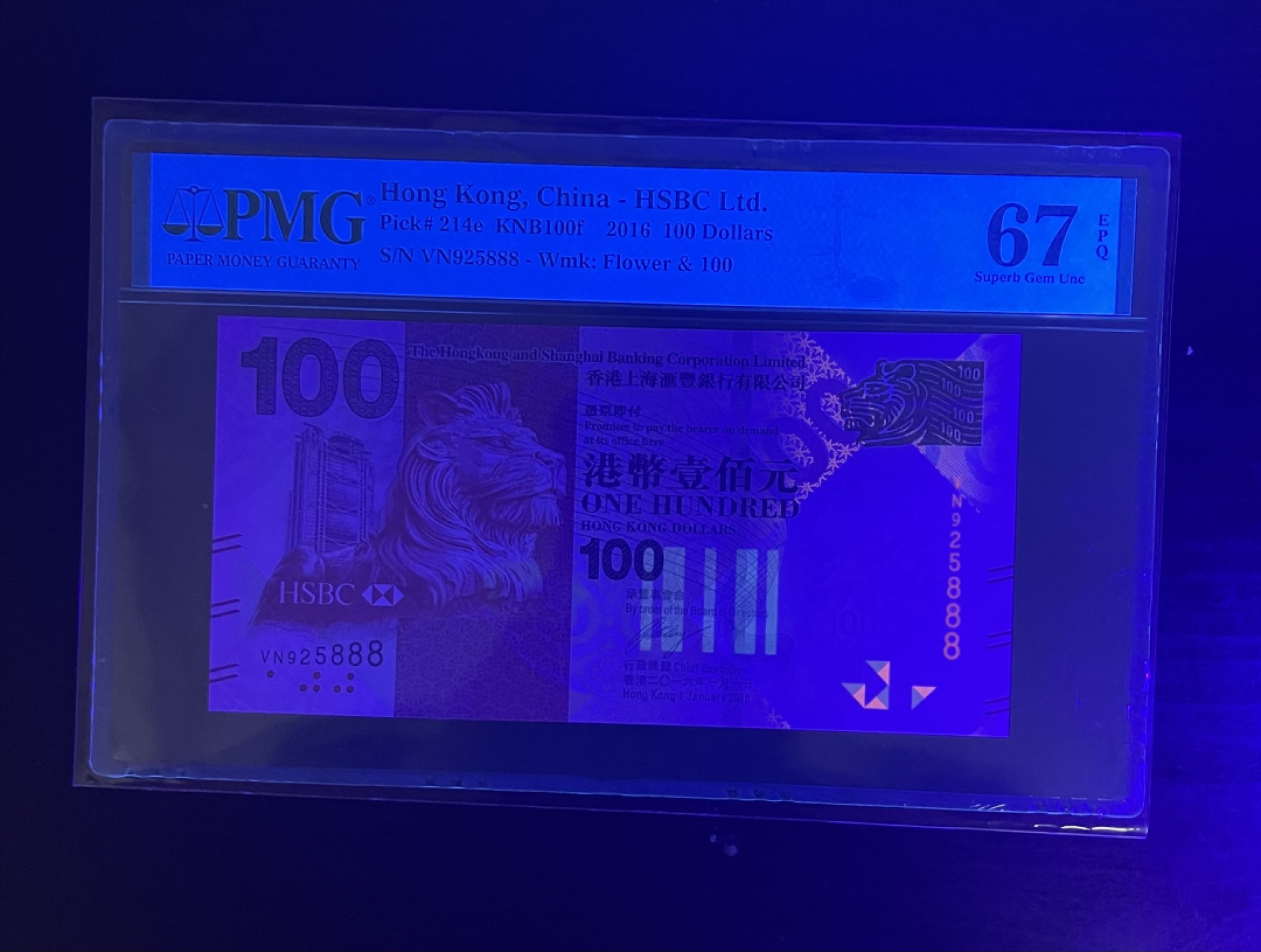 【丑猫0709】今晚7点整 16年汇丰100侧狮VN925888