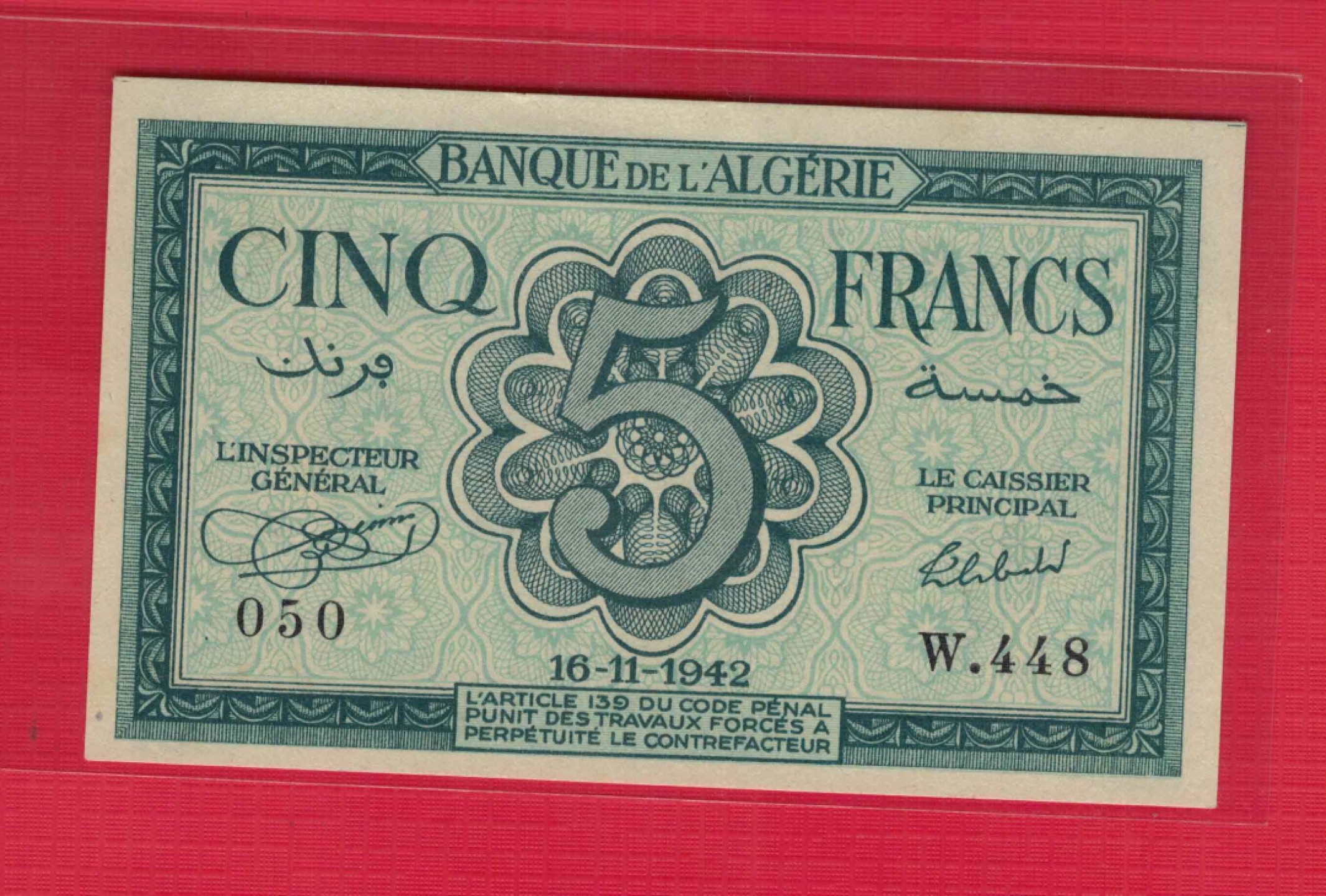 阿尔及利亚1942年5法郎 克劳斯P-91 实物图 UNC       