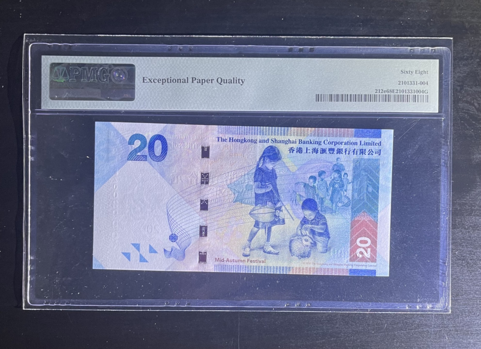 【丑猫0709】今晚7点整 16年汇丰20侧狮FZ002999