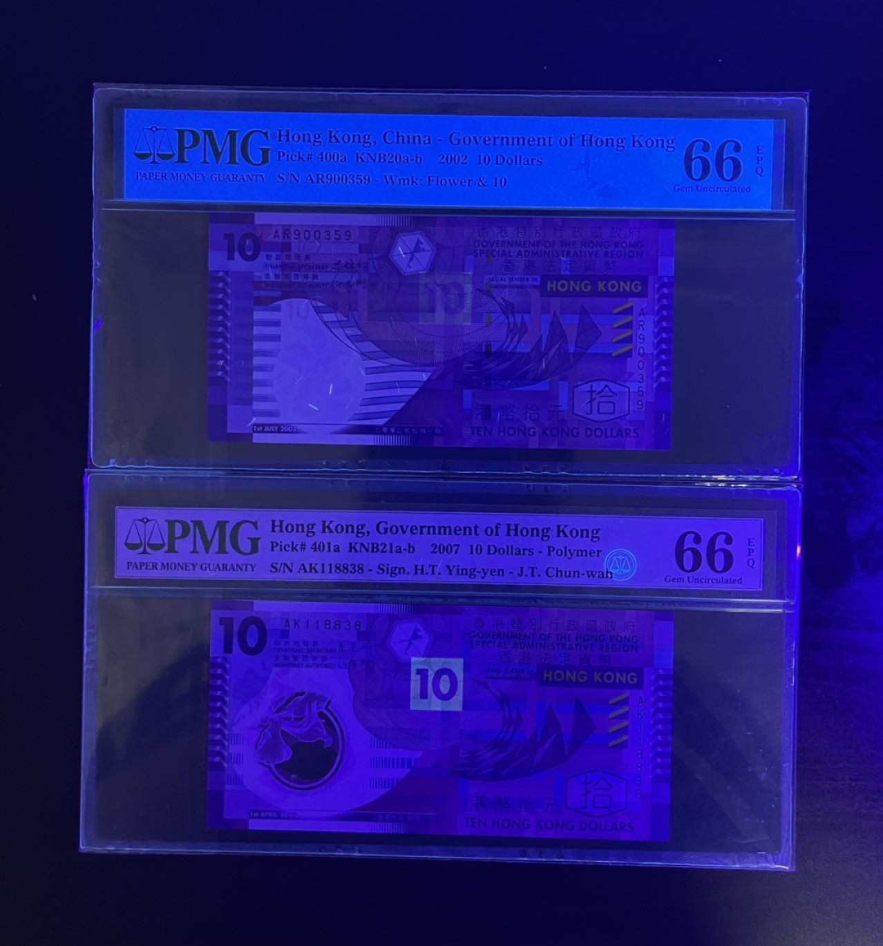 【丑猫0709】今晚7点整 02/07年香港首发纸/塑钞一对(无47)