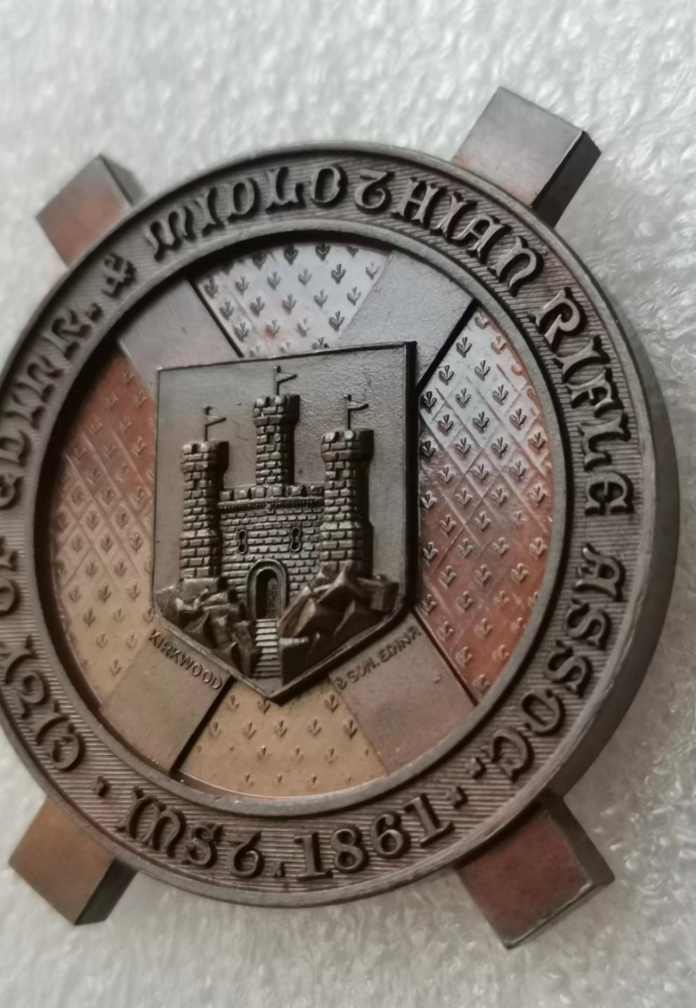 瓶子🏺第45期拍卖会 英国1861-1863年爱丁堡来复枪比赛纪念铜章