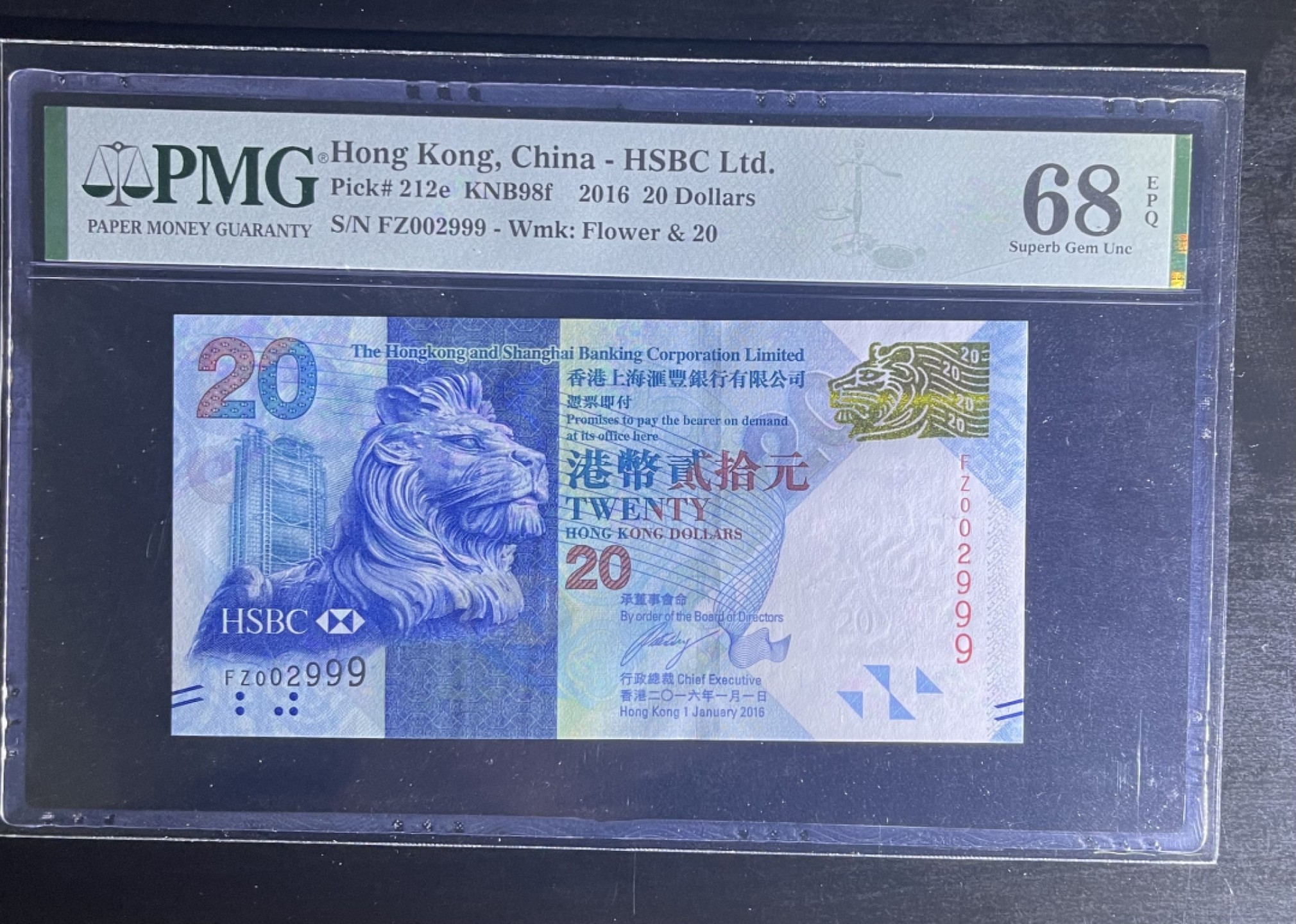 【丑猫0709】今晚7点整 16年汇丰20侧狮FZ002999