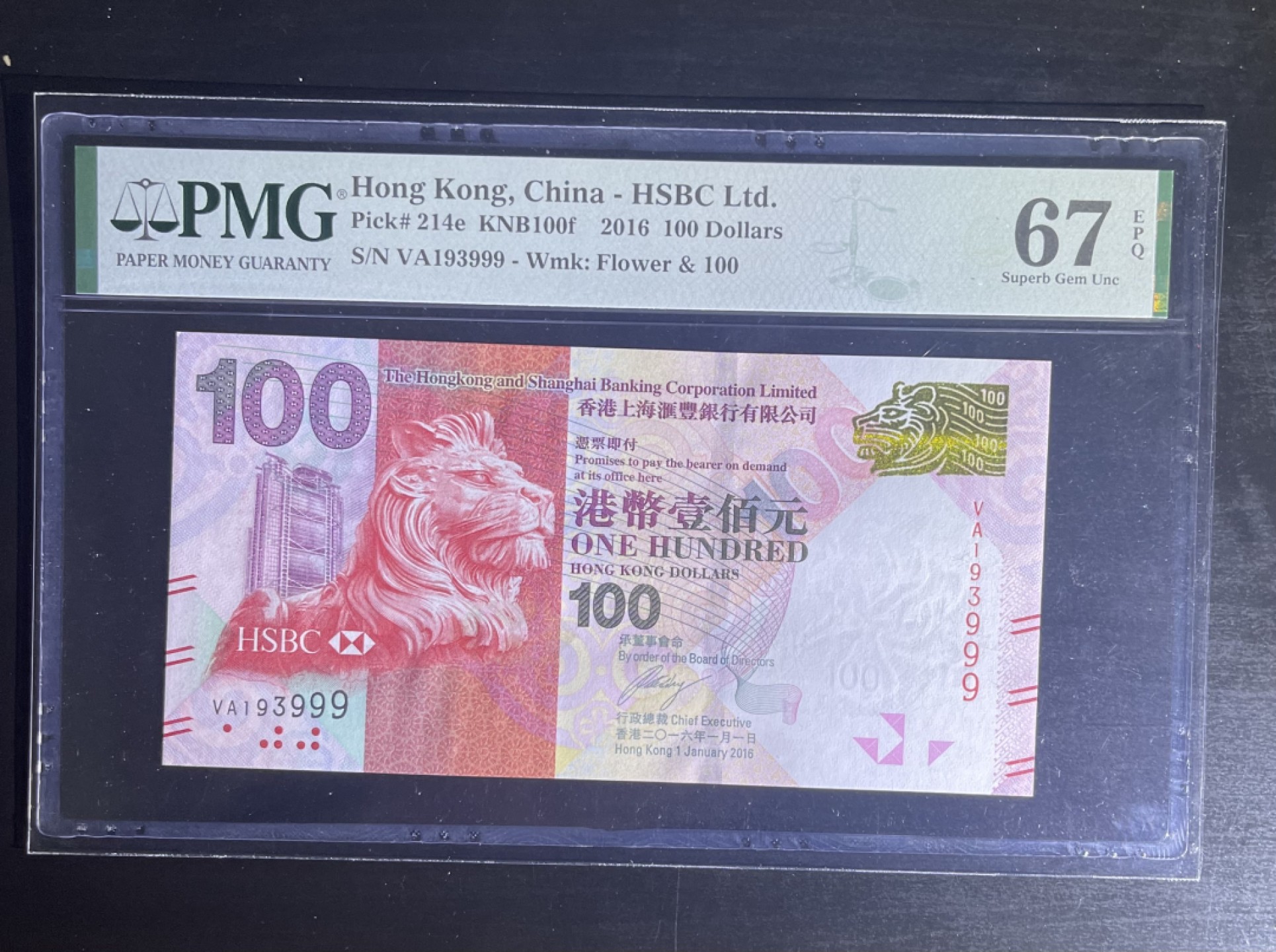 【丑猫0709】今晚7点整 16年汇丰100侧狮VA193999