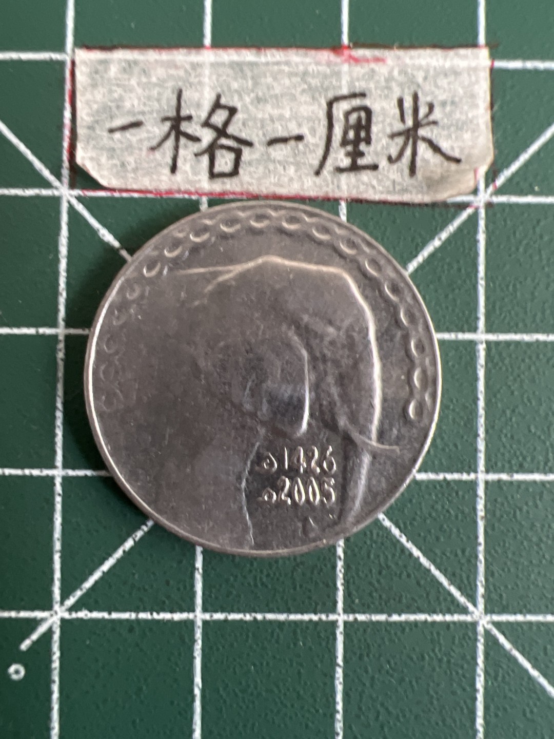 泡泡堂第三十五期  世界硬币纪念章专场（无押金，无佣金，捡漏，全场20包邮，偏远地区除外） 阿尔及利亚大象