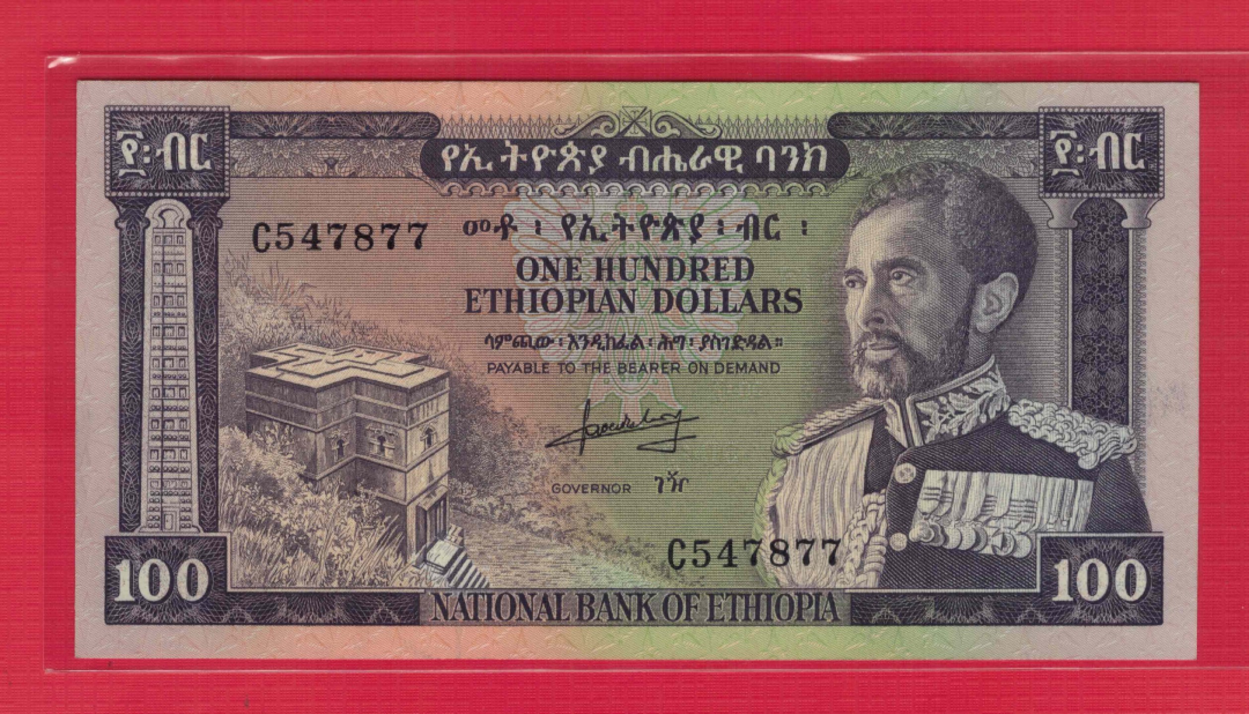埃塞俄比亚1966年100元 P-29a 双尾 非洲纸币 实物图 UNC