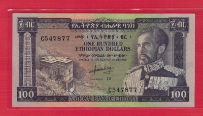 埃塞俄比亚1966年100元 P-29a 双尾 非洲纸币 实物图 UNC - 埃塞俄比亚1966年100元 P-29a 双尾 非洲纸币 实物图 UNC