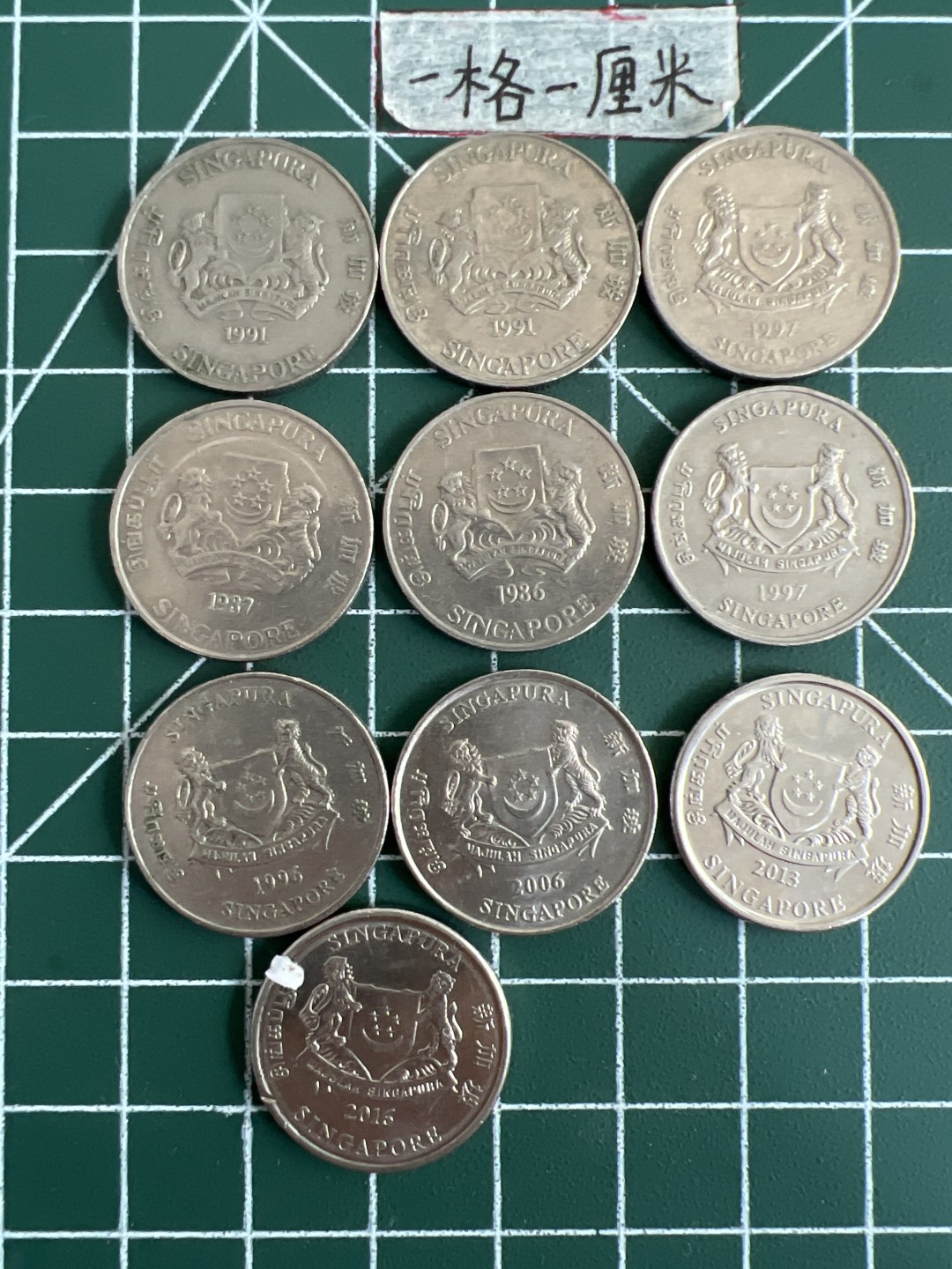 泡泡堂第三十五期  世界硬币纪念章专场（无押金，无佣金，捡漏，全场20包邮，偏远地区除外） 新加坡20分十个