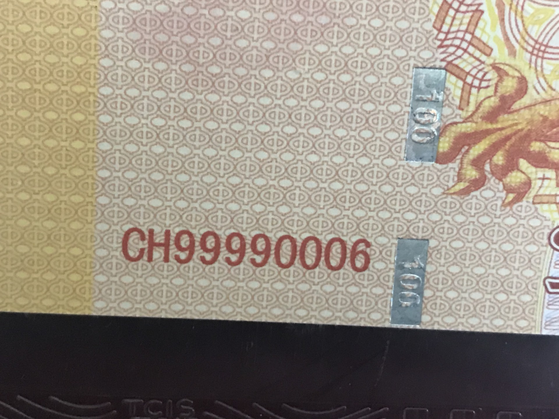 缤纷开心拍463期 千禧龙测试钞好号一张