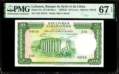 【Blue Auction】✨世界纸币精拍第198期——SEX NOTE - 【实钞冠军分少见】黎巴嫩早期 1956-63年 10里弗 PMG67EPQ 顶级高分 正面世界文化遗产巴勒贝克巴克斯神庙 背面风景唯美 值得收藏