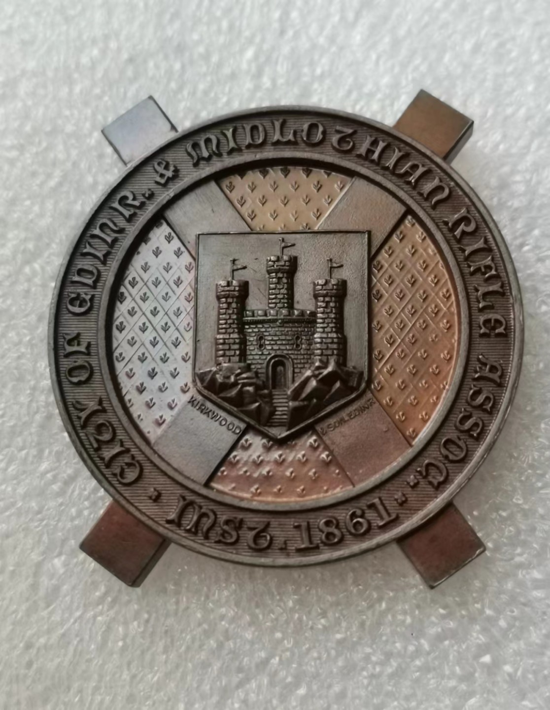 瓶子🏺第45期拍卖会 英国1861-1863年爱丁堡来复枪比赛纪念铜章