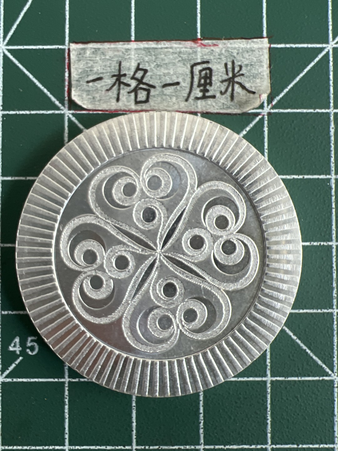 泡泡堂第二十二期  世界硬币纪念章专场（全场20包邮） 1980年一元大币